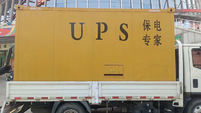西安怎样判断柴油发电机组和UPS电源的配合工作是否正常?